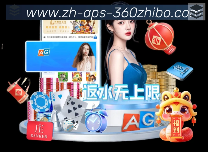 体育App